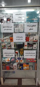 خدمات کامپیوتری نیرونت