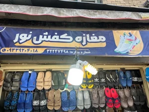 ارزان فروشی کفش نور
