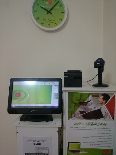 دیتا کامپیوتر