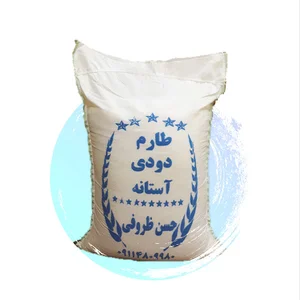 برنج سرای گیلان