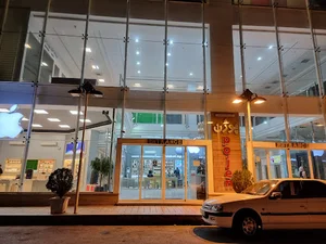 مجتمع تجاری تفریحی پوژن