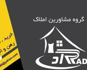 املاک راد