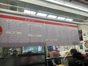 اغذیه فدک