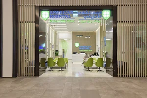 American Hospital - Dubai Hills Clinic