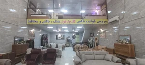 تشک ویولت 3