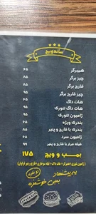 فست فود جزیره 4