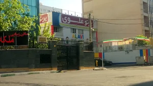 Parto Alavi Elementary School