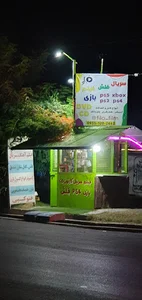 ویدیو کلوپ فیلو فیلم