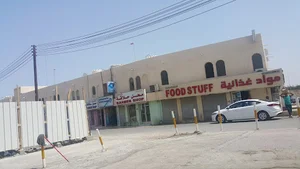 Seeb Commercial Center