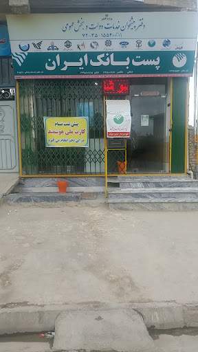 دفتر پیشخوان دولت و پست بانک خالقی