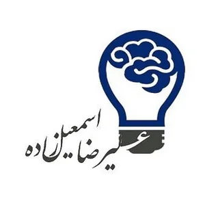 مشاوره تحصیلی اسمعیل زاده 2