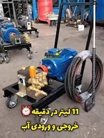 کارواش امین