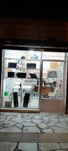 اسمارت رایانه 2