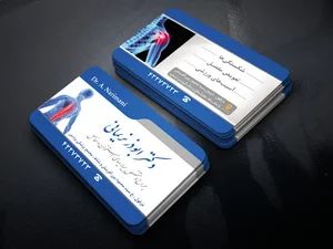مطب دکتر ابوذر نریمانی ارتوپد