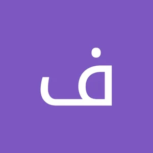 ثبت شرکت ها و موسسات غیر تجاری اهواز 4