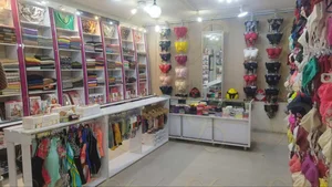 بوتیک تن تیک