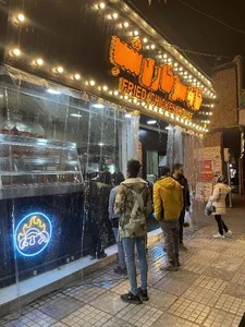 فست فود خانه سوخاری شب 3