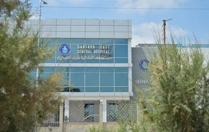 East Qntara Central Hospital
