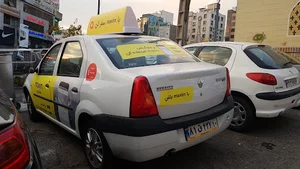تاکسی ماکسیم