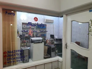 رایا نیک سخت افزار،نرم افزار، شبکه - Rayanic