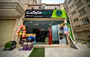 انزو مارکت 3
