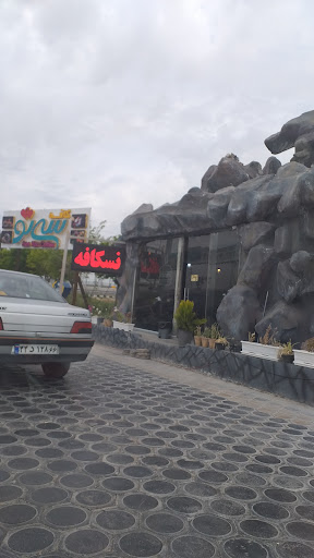کافه سی تو