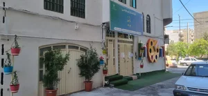 کودکستان مهدکودک پانیذ 5