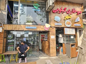 هایپر پایتخت جویبار