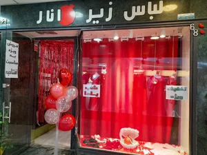 فروشگاه دوربین مداربسته چشم آفتاب