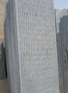 کارخانه تولیدی سنگ زیبا 2