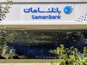 بانک سامان