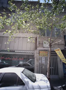 موبایل امیر علی