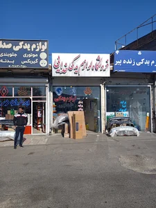 لوازم یدکی خدایی