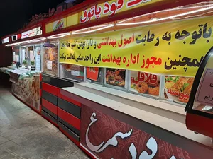 فست فود سیمرغ