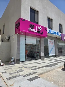 Go Cloud العارض - Al Arid