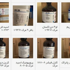 شیمی متریال