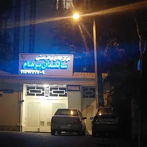 سالمندان پرهام 4
