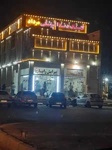 کلینیک دندانپزشکی مرداد 2