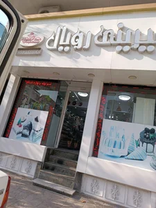 شیرینی مادر 3