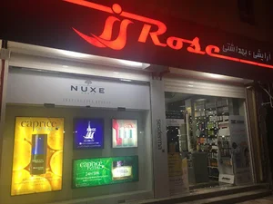 فروشگاه رزفخری