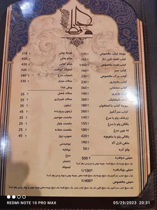 تالار پذیرایی و رستوران حافظ 3