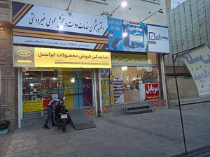 دفترپیشخوان دولت(صدورکارت بهداشت)