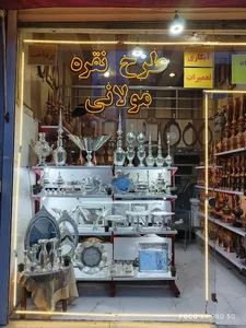 نقره مولانی 2