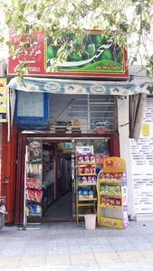 سوپر هزار و یک شب شبانه‌روزی