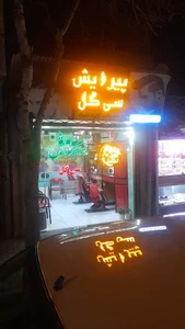 ارایش سی گل