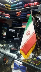 بوتیک آرش 5