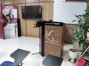 آموزشگاه احمد معین