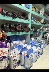 کلینیک دامپزشکی و پت شاپ رامین