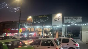جگرسرای شبهای ری 3