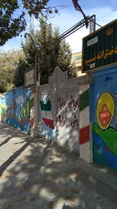 دبستان نسیم